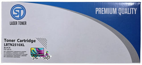 טונר שחור תואם Brother TN-2510XL למדפסת ברדר | חדש לא ממוחזר