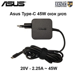 מטען חשמלי למחשב נייד אסוס Asus Type-C Charger | 20V 2.25A 45W