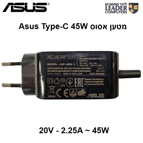 מטען חשמלי למחשב נייד אסוס Asus Type-C Charger | 20V 2.25A 45W