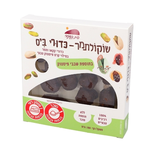 כדורי קקאו ותמר במילוי קרם פיסטוק טבעי 180 גר'