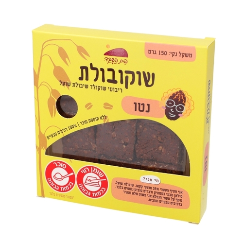 ריבועי שוקולד שיבולת שועל 150 גר'