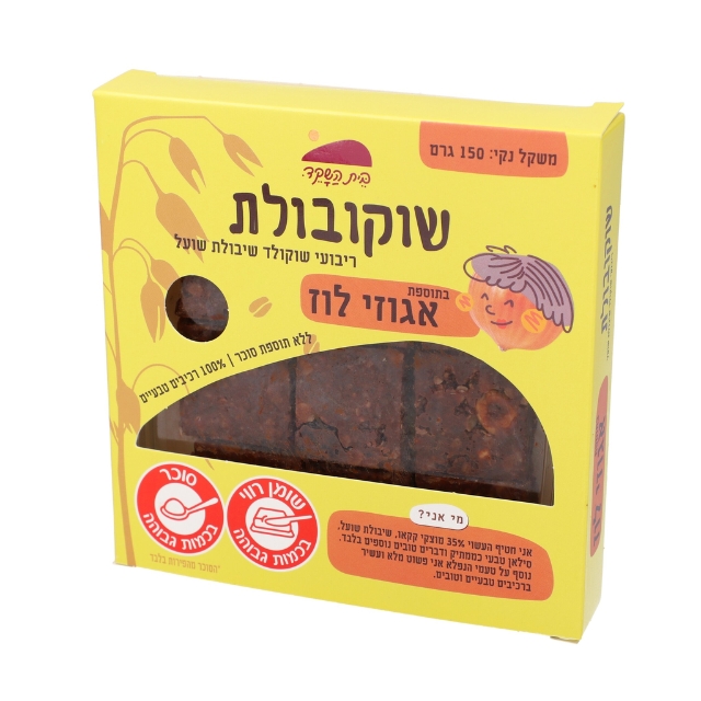 ריבועי שוקולד שיבולת שועל בתוספת אגוזי לוז 150 גר