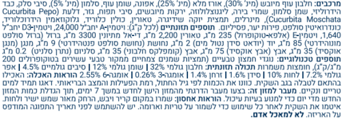 ביו צ'ויס מזון יבש לחתולים בוגרים מסורסים עוף ואורז 15 ק