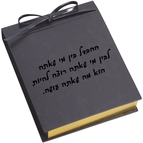 בלוק ממו עם חריטה אישית