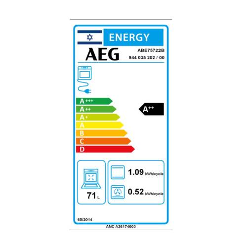 תנור בנוי פירוליטי 71 ליטר AEG ABE75722B MealAssist שחור | גרמניה