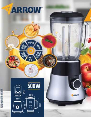 בלנדר זכוכית ומטחנת קפה 500W ליטר 1.5