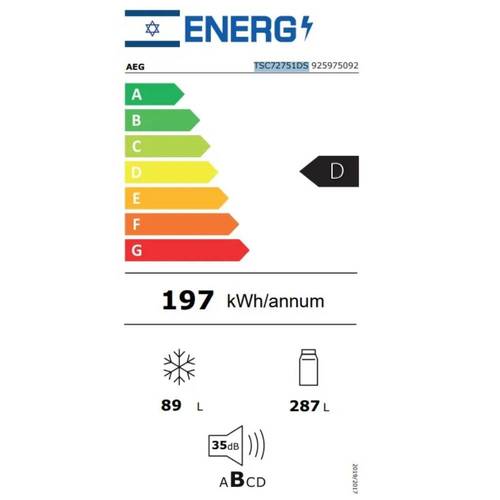 מקרר אינטגראלי 376 ליטר AEG TSC72751DS