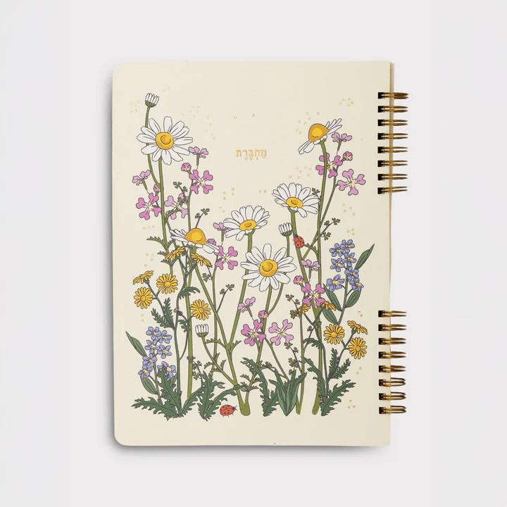 מחברת ספירלה: Wild Field Bright
