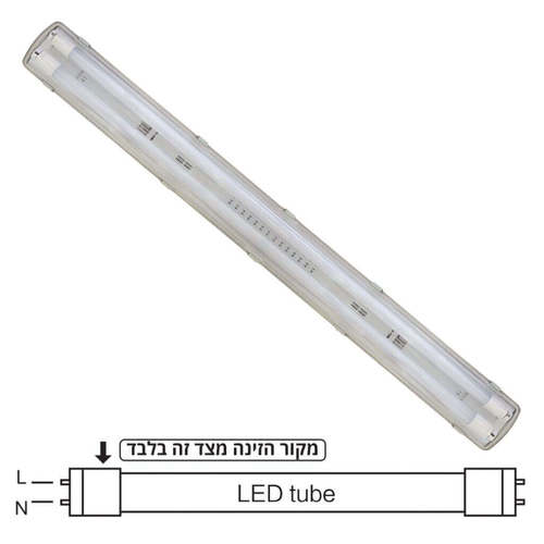 פס מוגן מים רוקט 120cm הרמטי עם 2 נורות טיוב לד 24W חד צדדי תקני פתיה