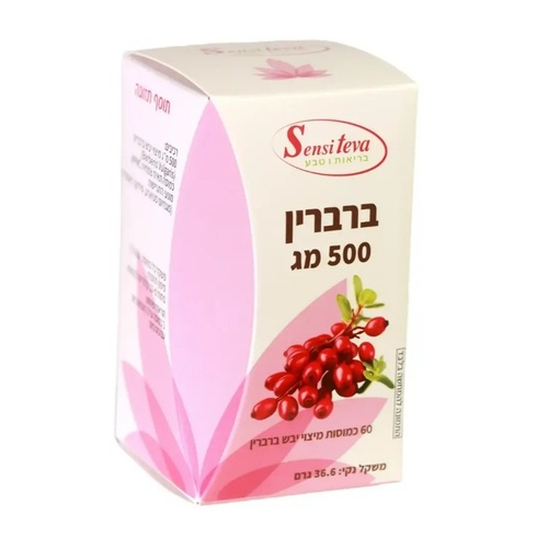 סנסיטבע ברברין מיצוי יבש 60 כמוסות Sensiteva 500mg