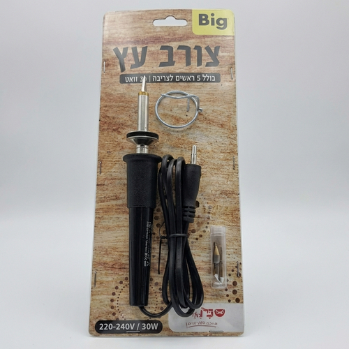 צורב עץ Big 30W כולל 5 ראשים
