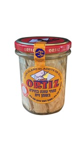 טונה צהובה בשמן זית צנצנת זכוכית - אורטיז 220 גרם