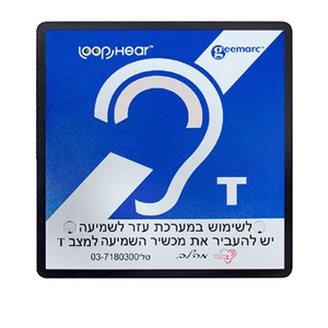 לולאת השראה