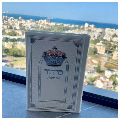 תמונה