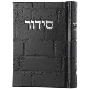 סידור מעוצב כותל Box-Shop