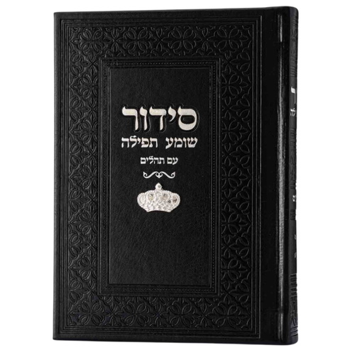 תמונה