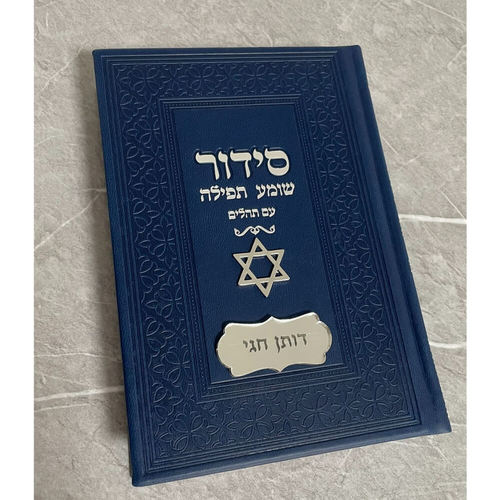 תמונה