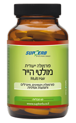 מולטי הייר סופהרב 60 טבליות פורמולה ייעודית