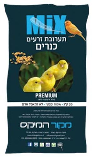 תערובת לכנרים (20 ק