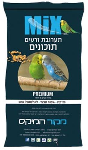 תערובת תוכונים (20 ק