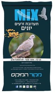 תערובת יונים