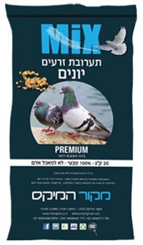 תערובת יונים פרימיום