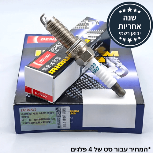 סט 6 פלגים טויוטה היילנדר 3.5 מ17 לקסוס IS300