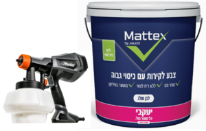 צבע לבן לקירות פנים 15 ליטר MATTEX לבן + מרסס צבע חשמלי + ערכת אביזרים ודיזות