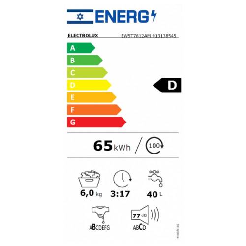 מכונת כביסה 6 ק