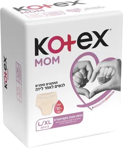 תחתונים סופגים קוטקס לנשים לאחר לידה – מידות שונות
