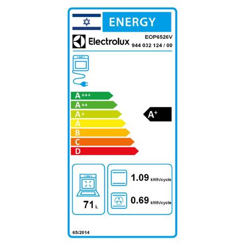תנור בנוי פירוליטי 71 ליטר Electrolux EOP6526V SurroundCook זכוכית לבנה