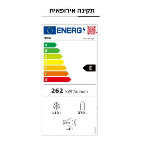 מקרר מקפיא עליון 415 ליטר Haier HRF-2520SSR כסוף