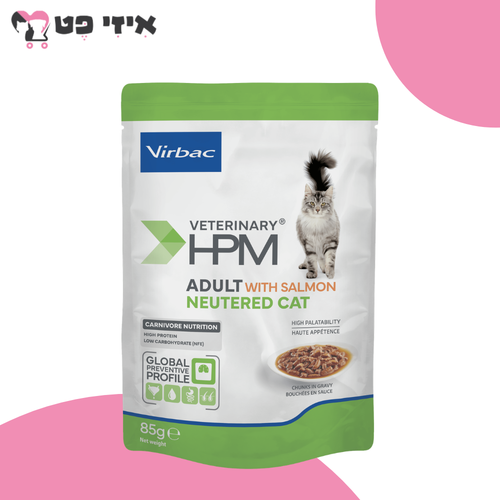 פאוץ' וירבק סטרילייזד סלמון לחתולים בוגרים מסורסים 85 גרם Virbac