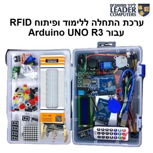 ערכת התחלה משודרגת ללימוד ופיתוח RFID עבור Arduino UNO R3