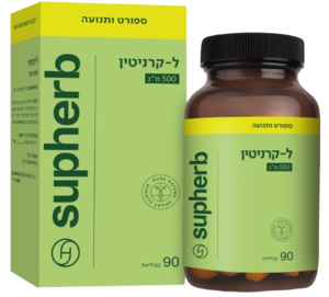 סופהרב ל-קרניטין | 500 מ"ג | מכיל 90 טבליות | חומצות אמינו | מתאים לאנשים העוסקים בפעילות גופנית | סופהרב | Supherb