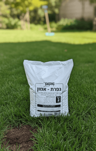 גפרת - אמון | דשן חנקני לדישון מדשאות פרחים ועצים | 2 ק