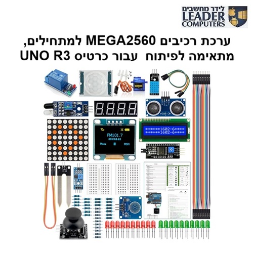 ערכת רכיבים MEGA2560 למתחילים, מתאימה לפיתוח עבור כרטיס Arduino UNO R3