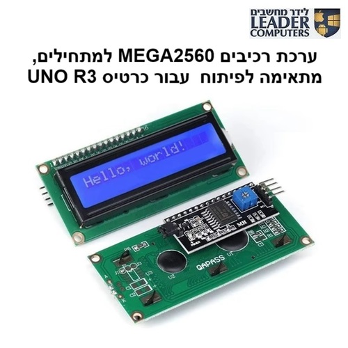 ערכת רכיבים MEGA2560 למתחילים, מתאימה לפיתוח עבור כרטיס Arduino UNO R3