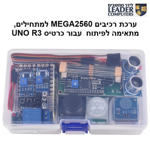 ערכת רכיבים MEGA2560 למתחילים, מתאימה לפיתוח עבור כרטיס Arduino UNO R3