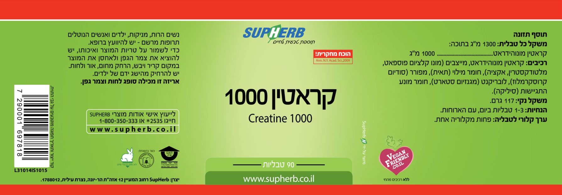 קראטין רכיבים
