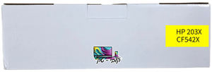 טונר צהוב תואם HP CF542X למדפסת אייץ