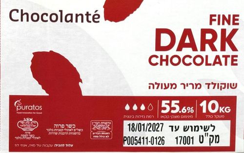 שוקולד מריר 55% במשקל Puratos