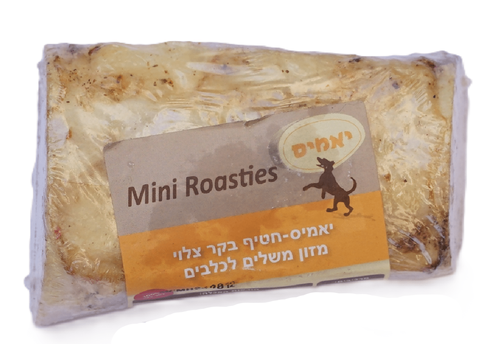 עצם ישרה צלויה קטנה לכלבים