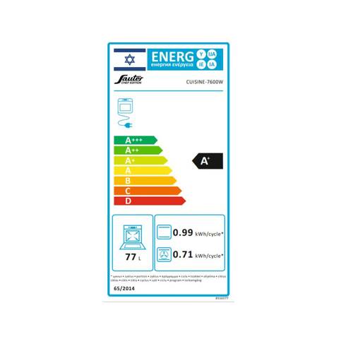 תנור בנוי פירוליטי 77 ליטר Sauter Cuisine 7600W לבן