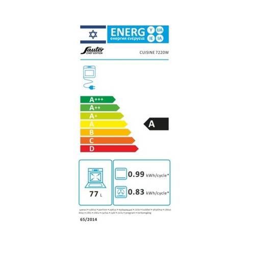 תנור בנוי 77 ליטר Sauter CUISINE 7220W לבן