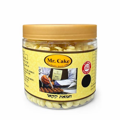 חמאת קקאו מטבעות 250 גרם 