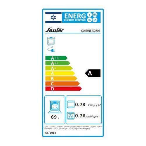 תנור בנוי 69 ליטר Sauter Cuisine 5020B שחור