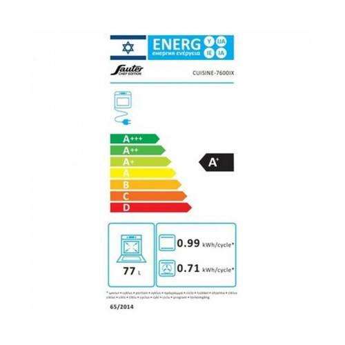 תנור בנוי פירוליטי 77 ליטר Sauter Cuisine 7600ix נירוסטה