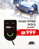 עמדת טעינה ביתית AC Y3 בהספק טעינה של עד 22kW