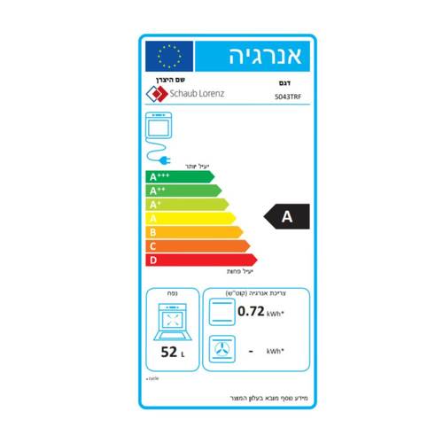 תנור משולב חשמלי צר Schaub Lorenz 5043TRF לבן